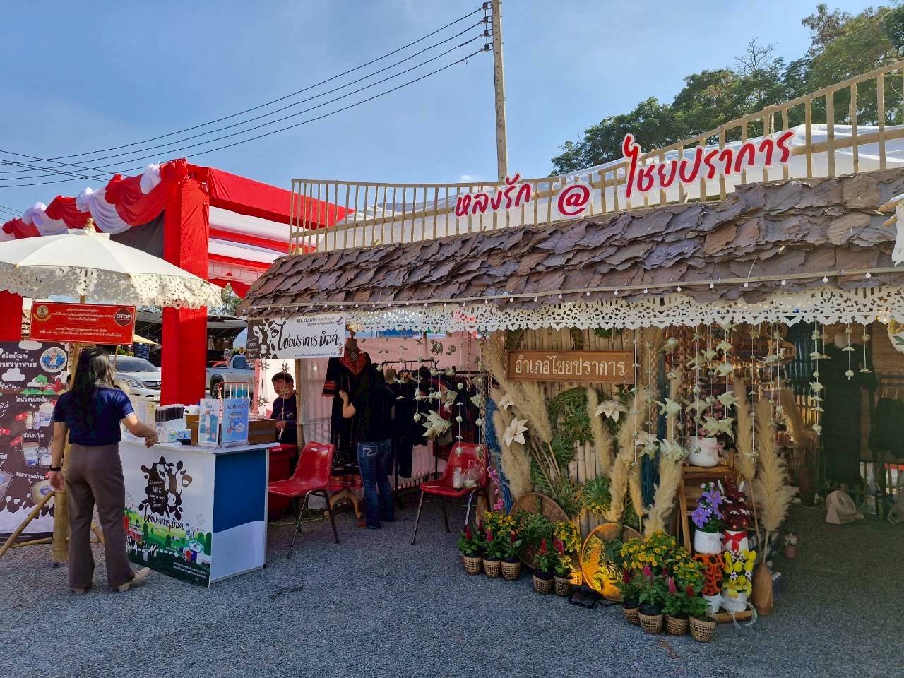 พ.ชไชยปราการ ขอขอบคุณความร่วมมือ บูรณาการทุกภาคส่วนในการจัดนิทรรศการสินค้าหนึ่งตำบล หนึ่งผลิตภัณฑ์ OTOP และของดี 25 อำเภอ งานฤดูหนาว นางสาวเชียงใหม่ และงาน OTOP ของดีเมืองเชียงใหม่ ประจำปี 2569