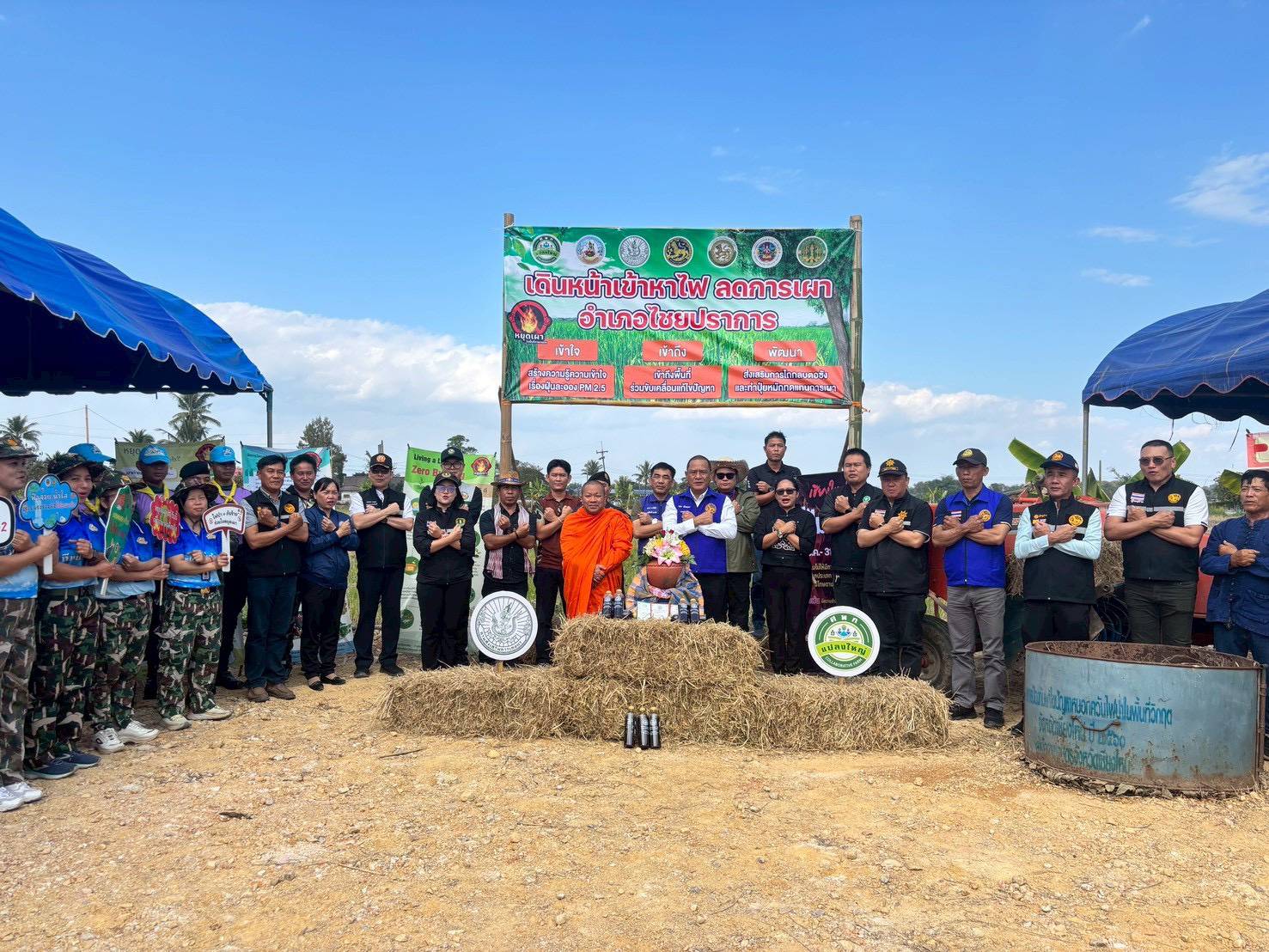 พช.ไชยปราการ เข้าร่วมเปิดกิจกรรมรณรงค์ไถกลบลดปัญหาการเผาในพื้นที่การเกษตร ประจำปี 2569