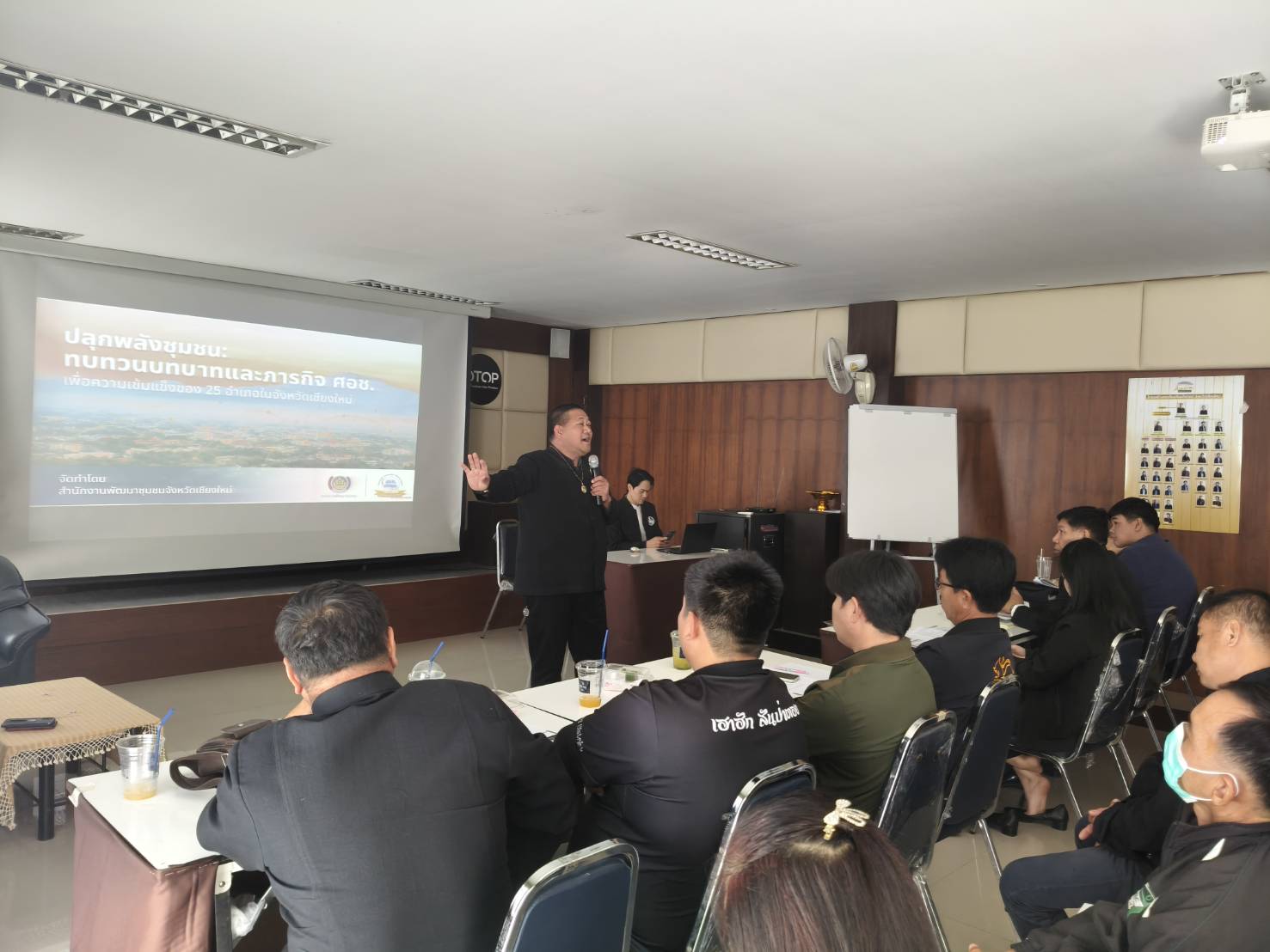 พช.ไชยปราการ : ร่วมประชุมเชิงปฏิบัติการเสริมสร้างทักษะคณะกรรมการศูนย์ประสานงานองค์การชุมชน(ศอช.)