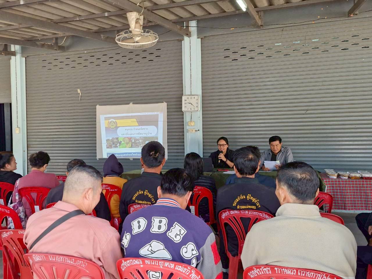 พช.ไชยปราการ : ดำเนินโครงการทบทวน กำหนดทิศทาง และปรับแผนพัฒนาหมู่บ้าน ประจำปีงบประมาณ พ.ศ. 2569 
