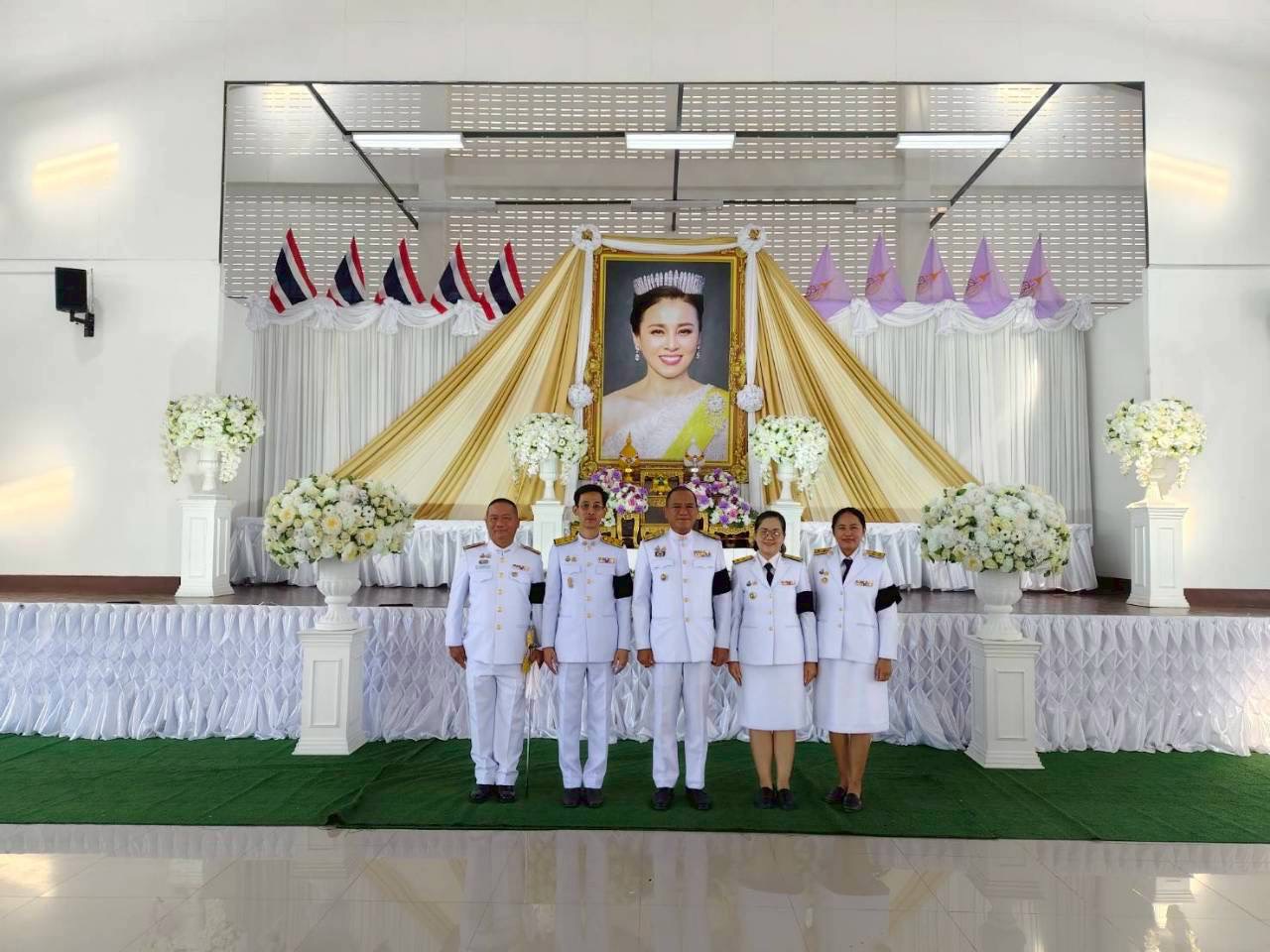 พช.ไชยปราการ : ร่วมพิธีเฉลิมพระเกียรติสมเด็จพระนางเจ้า ฯ พระบรมราชินี เนื่องในโอกาสวันเฉลิมพระชนมพรรษา 3 มิถุนายน 2569