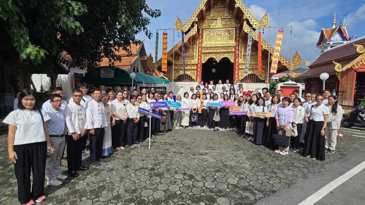 พช.ไชยปราการ : ร่วมกิจกรรมโครงการ "พช. เชียงใหม่สุขใจ ไหว้พระ 9 วัด" กิจกรรมภายใต้โครงการริเริ่มสร้างสรรค์จังหวัดเชียงใหม่ เจียงใหม่ม่วนใจ๋ Jiang Mai Nextที่ 24 กรกฎาคม 2569 เ